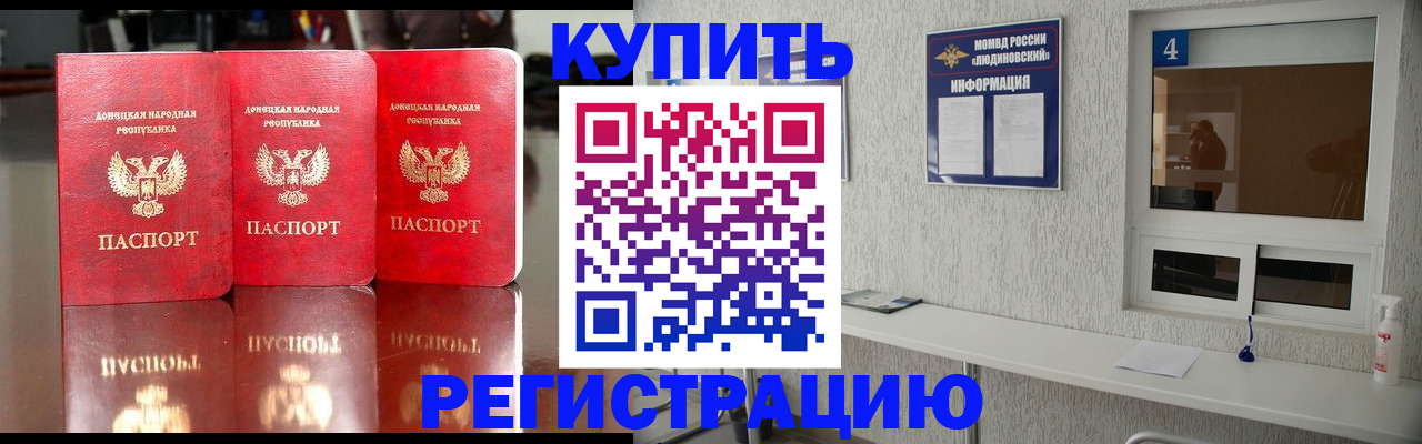 регистрация для дет. сада в Сызрани