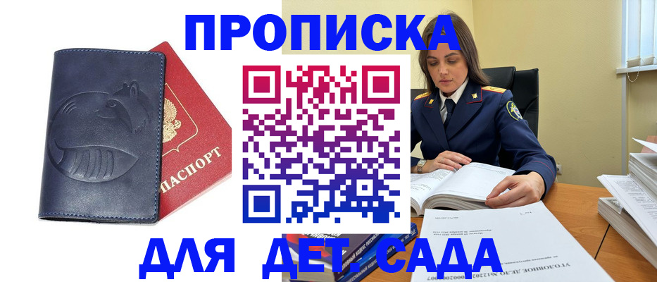 форма 3 в Сызрани